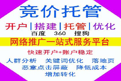竞价SEM实战案例：旅游行业广告投放策略