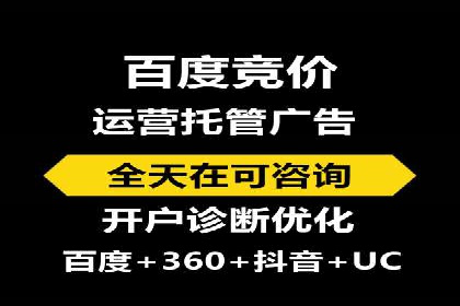 百度广告推广价格与效果关系